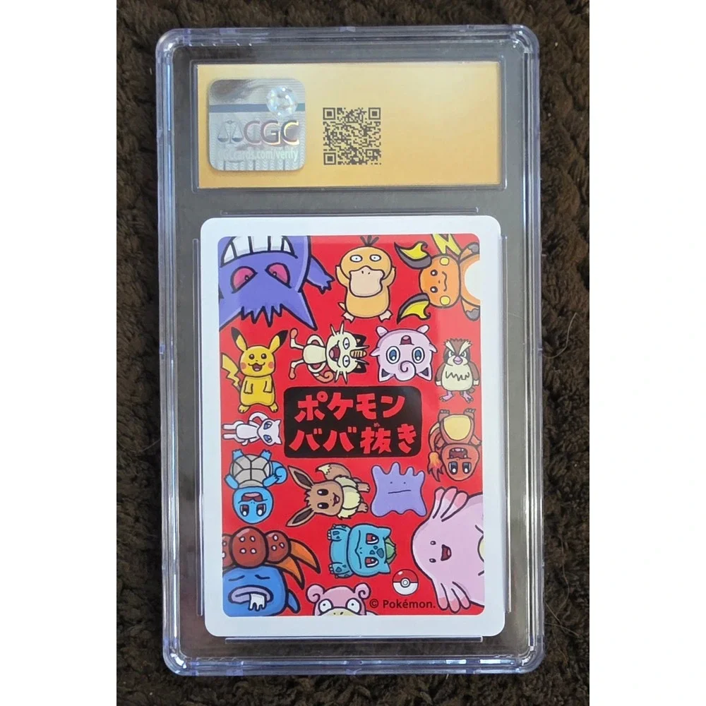 Pokemon Playing Card Standard Yellow‎ Pristine 10 Raichu Old Maid 2019 JPN